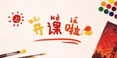 【喜訊】10月29日！IAIM國際嬰兒滋養(yǎng)性撫觸在莆田福德醫(yī)院開課，期待你的加入！