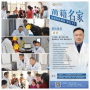 【福德骨科】莆田福德骨科團隊在福州二院創(chuàng)傷骨科主任鄭明教授指導下成功實施骨折內(nèi)固定物取出術(shù)，助力患者康復