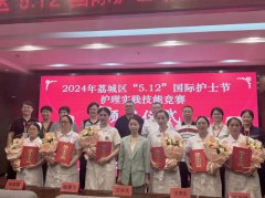 【福德榮耀】喜報！莆田福德醫(yī)院2名護理人員在荔城區(qū)護理實踐技能競賽中斬獲佳績！
