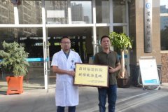 【健康科普】被蛇咬傷怎么辦？福德醫(yī)院教您毒蛇咬傷急救指南